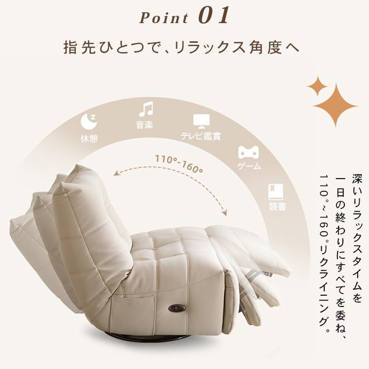 手動リクライニングソファー美品✨① 電動リクライニングソファー 1人掛け ハイバック 電動ソファー 手動