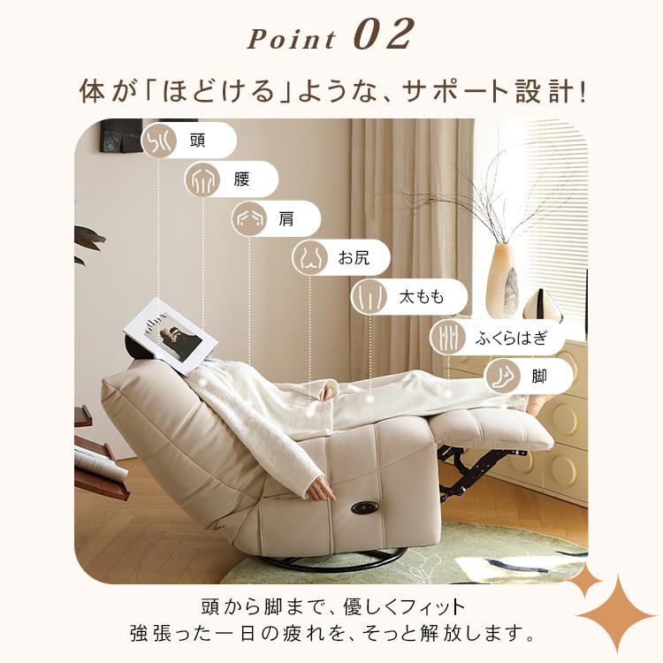 電動リクライニングソファー 1人掛け ハイバック 電動ソファー 手動