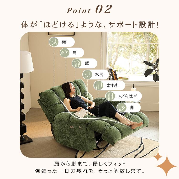 電動リクライニングソファー 1人掛け 電動ソファ 手動 電動 ソファ