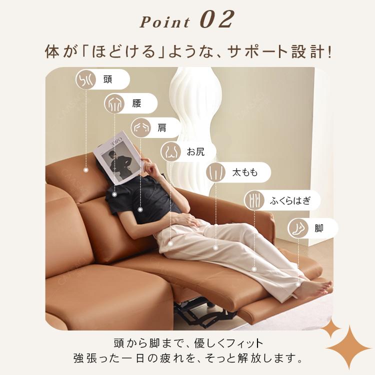 電動リクライニングソファー 1人掛け 2人掛け 3人掛け リクライニング