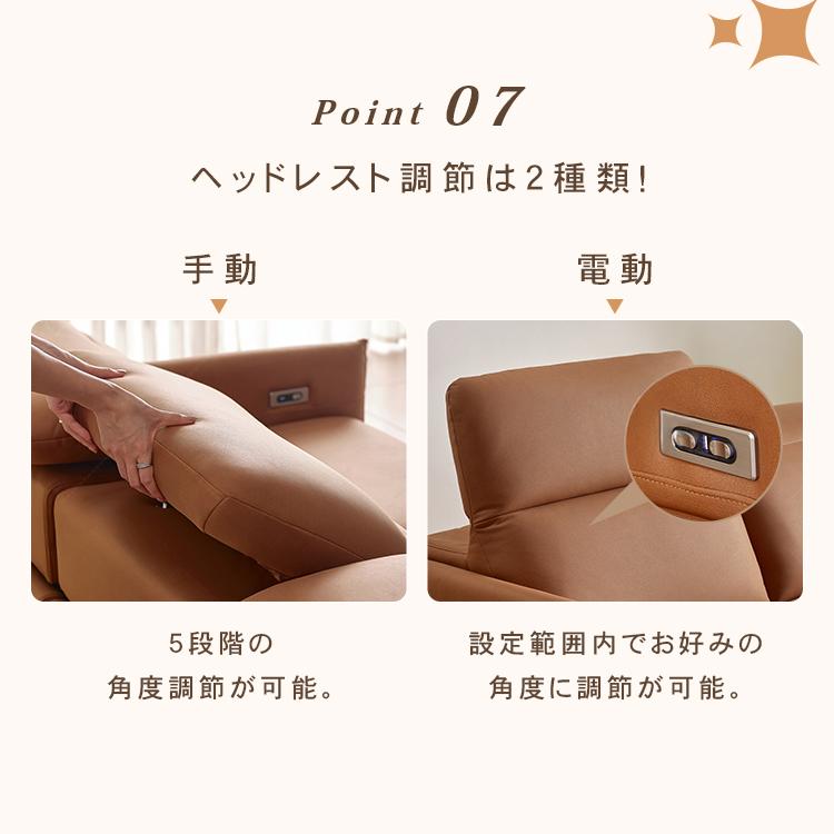 リクライニングソファ 3人掛け・2人掛けセット チェアー オットマン 一体型　ソファ 電動リクライニングソファー 1人掛け 2人掛け 3人掛け リクライニング