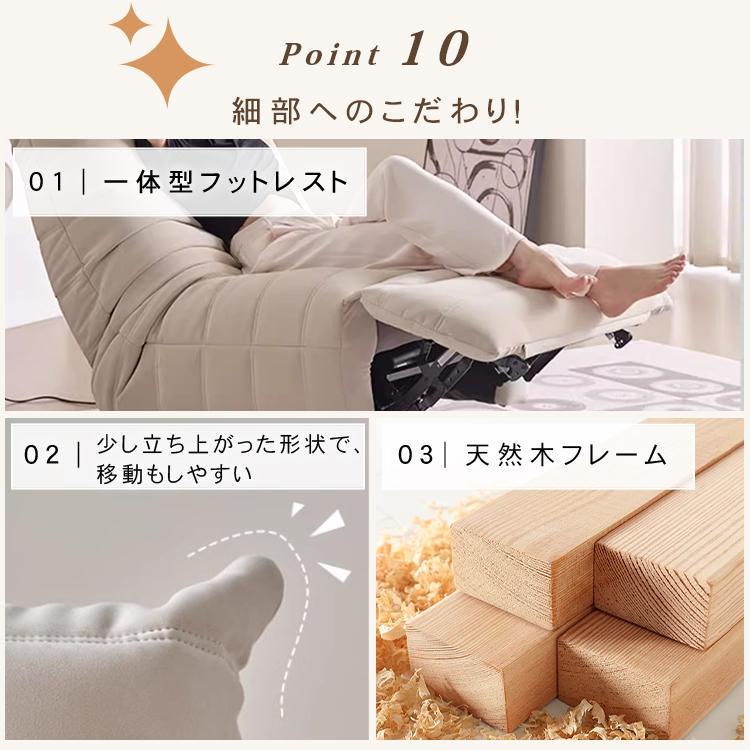 ☆tmrページ☆ ホワイト 電動リクライニング 1人掛けソファ ☆tmr様専用ページ☆ ホワイト 電動リクライニング 1人掛けソファ