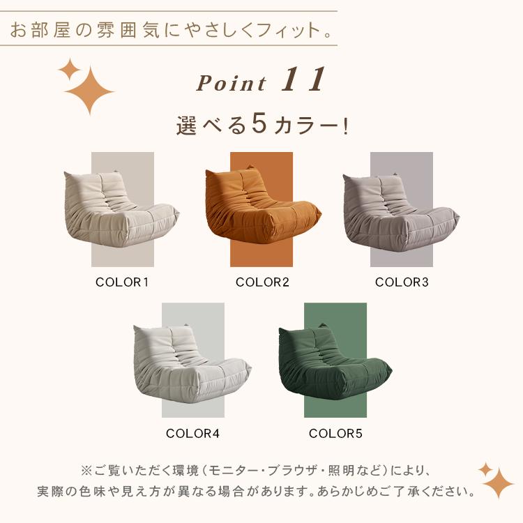 ソファ 電動ソファー 電動リクライニングソファ 幅88cm リクライニング