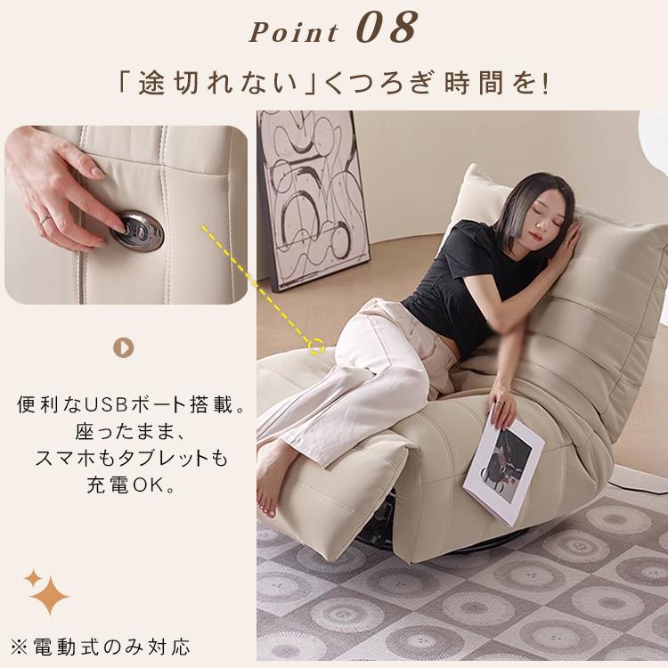 1人用　電動ルクライングソファー 1人掛け電動リクライニングソファ フットレスト連動式 | 【公式】LOWYA