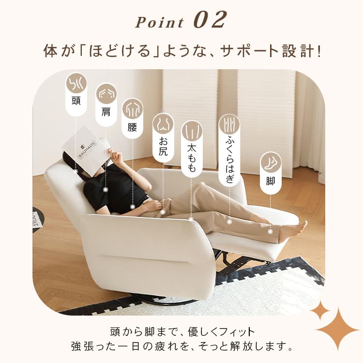 電動ソファー 電動リクライニングソファ 幅57cm リクライニングソファ