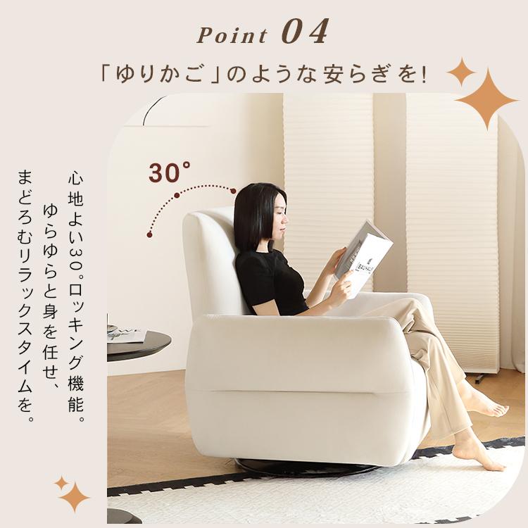 ソファ　ソファー　リクライニングチェア　リクライニングソファ　電動　1人掛け 電動ソファー 電動リクライニングソファ 幅57cm リクライニングソファ
