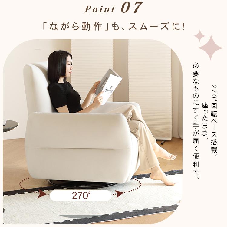 電動ソファー 電動リクライニングソファ 幅57cm リクライニングソファ