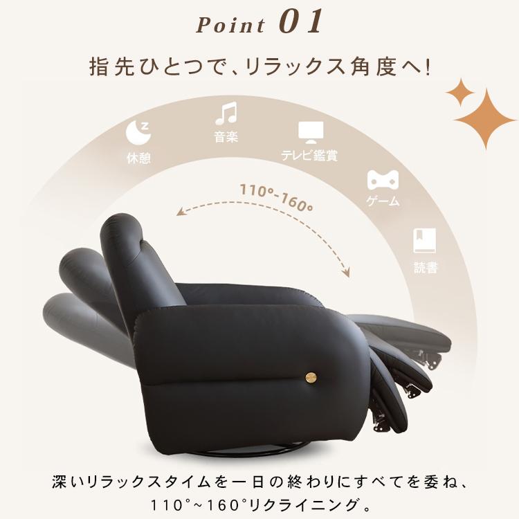 電動ソファー 電動リクライニングソファ 幅62cm リクライニングソファ