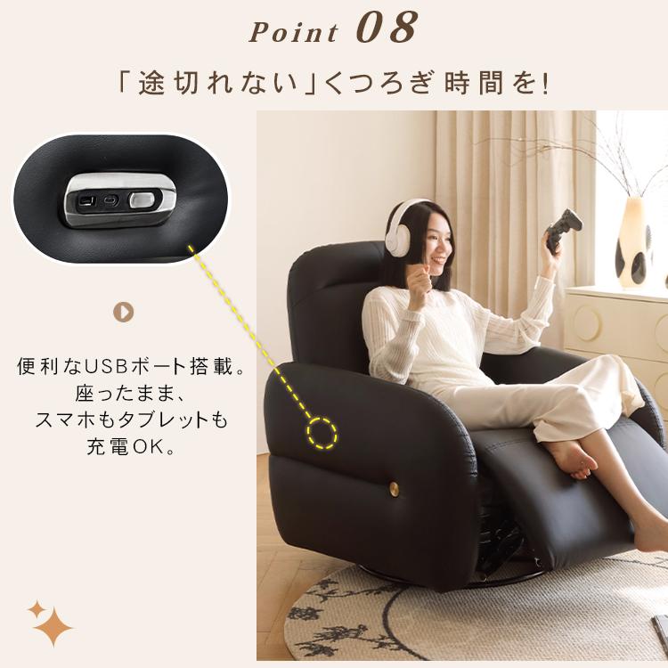 電動ソファー 電動リクライニングソファ 幅62cm リクライニングソファ