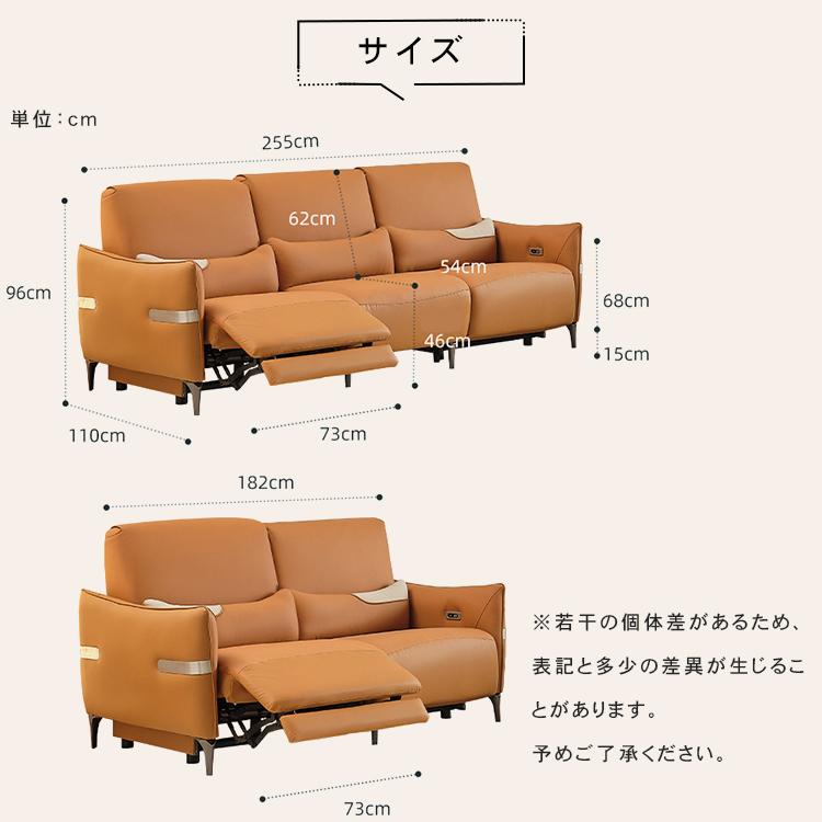電動ソファー 電動ソファ 幅182 255cm ソファベッド 電動 2人掛け 3人