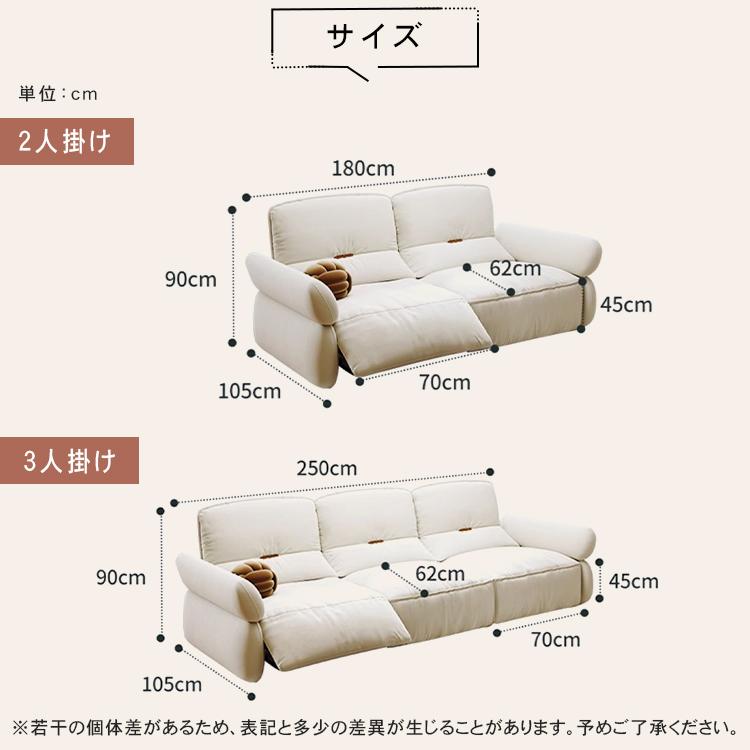 り*ご様 1人掛けリクライニングソファ　2個セット 電動ソファー 電動リクライニングソファ リクライニングソファ 1人掛け