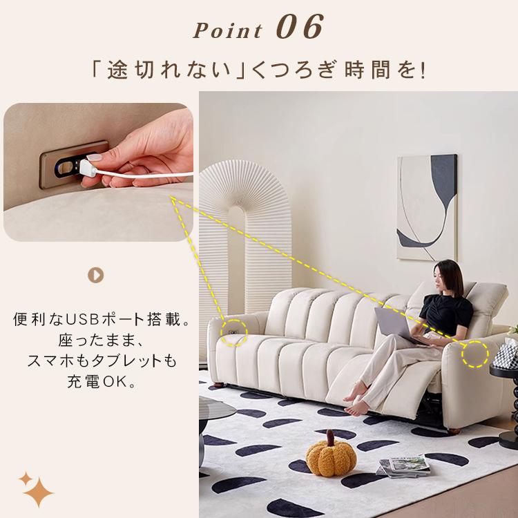 電動ソファー 電動ソファ 幅250cm ソファベッド 電動 2人掛け 3人掛け