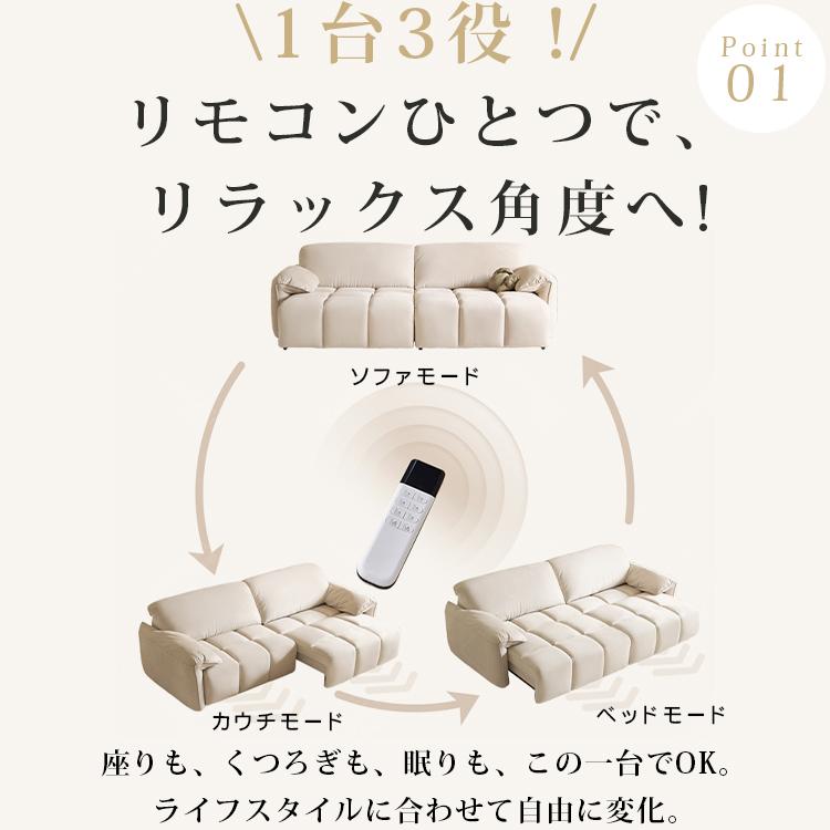 電動ソファー 電動ソファ 幅180-315cm ソファ 2人掛け 3人掛け 電動