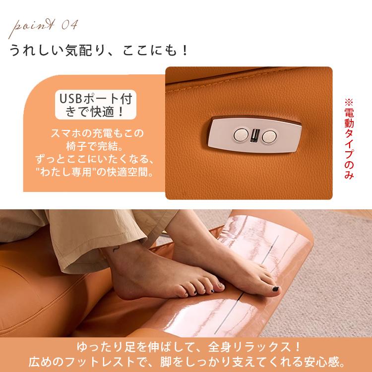 手動 電動ソファー 幅95cm 回転可能 1人掛け パーソナルチェア 電動