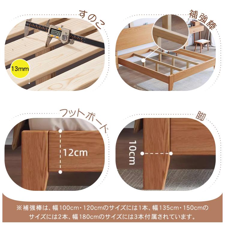 P10倍】ベッドフレーム シングル セミダブル ダブル 天然木