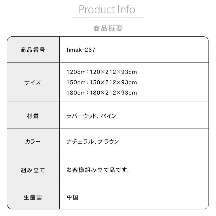 ベッドフレーム シングル セミダブル ダブル 天然木 スノコ 通気性 ベッド フレーム 安全 無垢材フレーム 送料無料 3size ブラウン すのこ 頑丈｜kaitekihome｜17