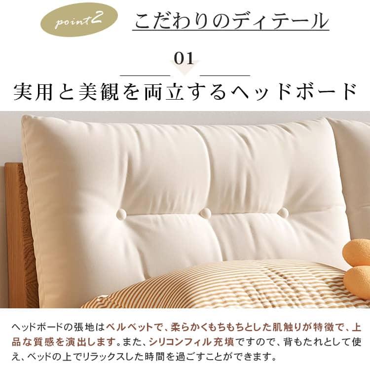 ベッドフレーム シングル セミダブル ダブル 天然木 スノコ 通気性