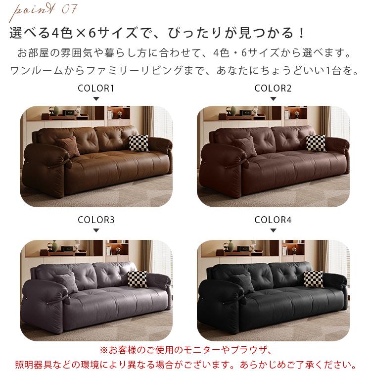 ソファベッド 3WAY ソファ 幅116-296cm 4色展開 合成皮革 高反発