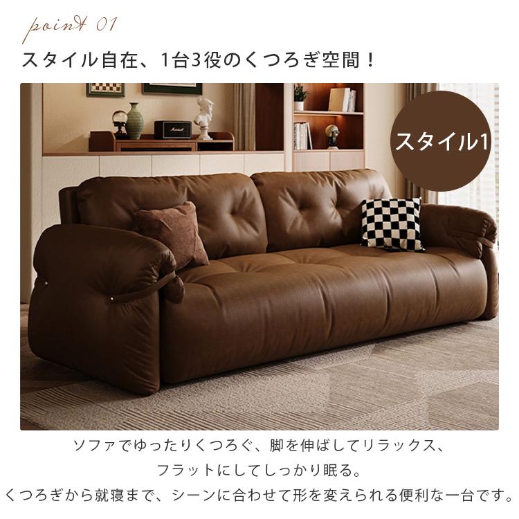 ソファベッド 3WAY ソファ 幅116-296cm 4色展開 合成皮革 高反発