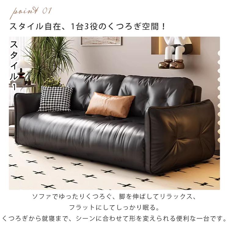 ソファ ソファベッド 3WAY 幅116〜296cm 高反発クッション 簡単変形
