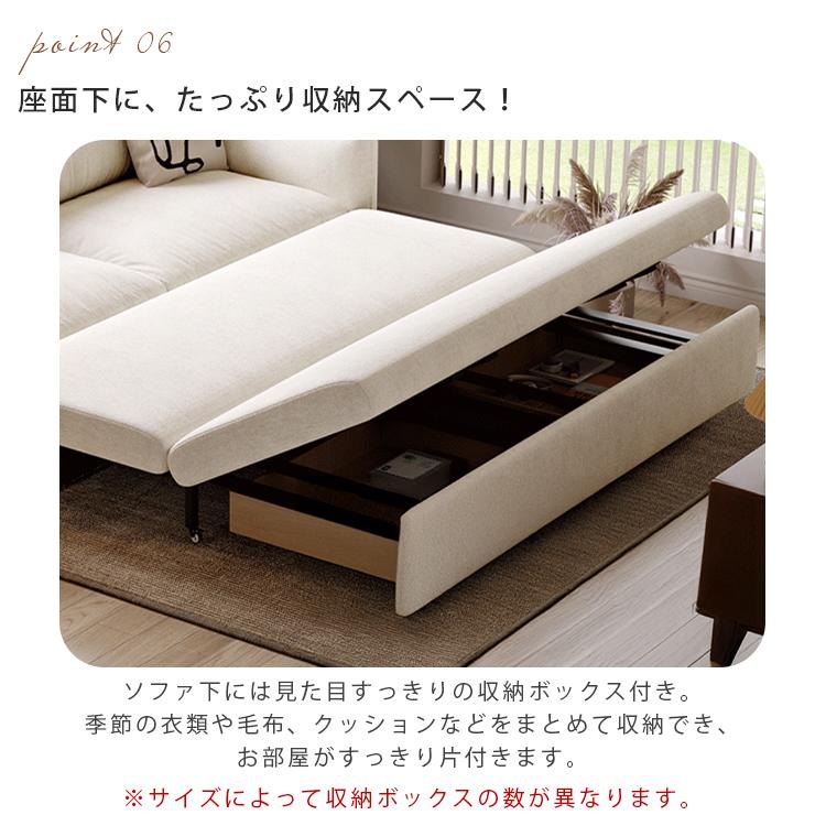 ソファ 3WAY ソファベッド 収納付き 幅136-276cm 選べる6色 シェニール