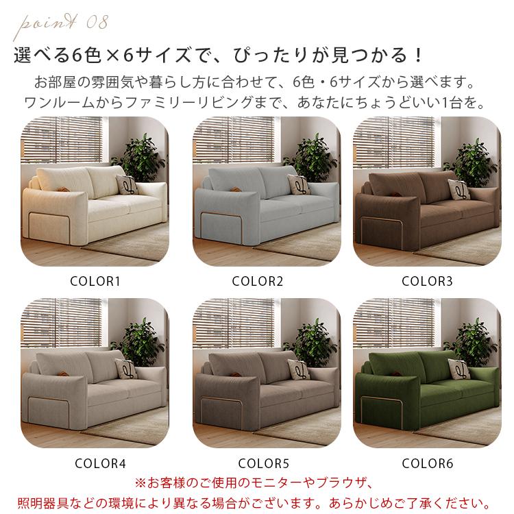 大人気！！3WAYで使えるソファ【ソファ　カウチ　ベッド】【ベージュ】 6 ソファ 3WAY ソファベッド 収納付き 幅136-276cm 選べる6色 シェニール