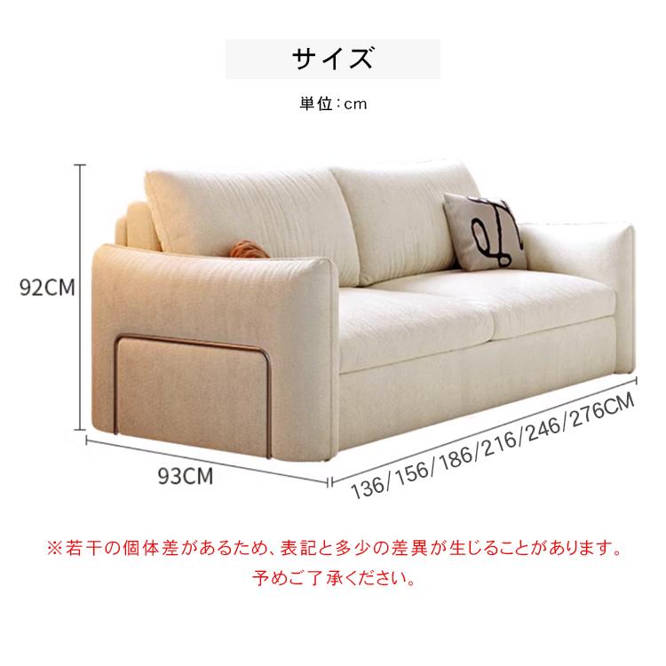 ソファ 3WAY ソファベッド 収納付き 幅136-276cm 選べる6色 シェニール
