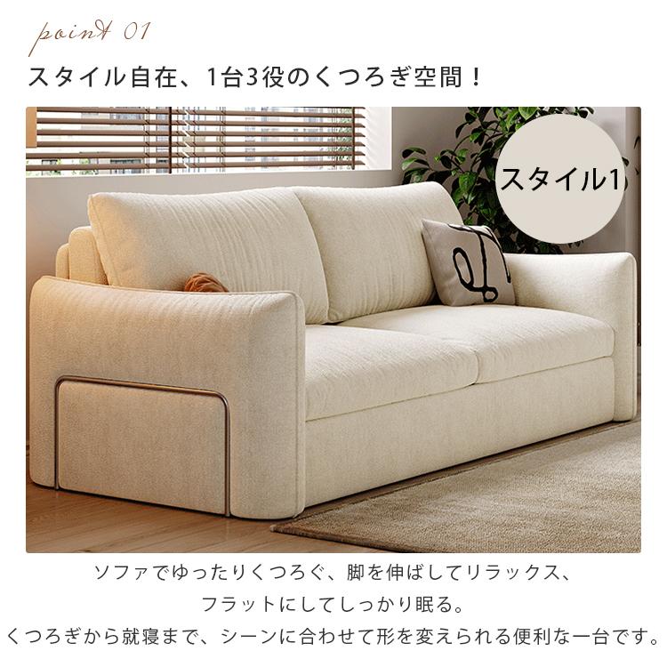ソファ 3WAY ソファベッド 収納付き 幅136-276cm 選べる6色 シェニール