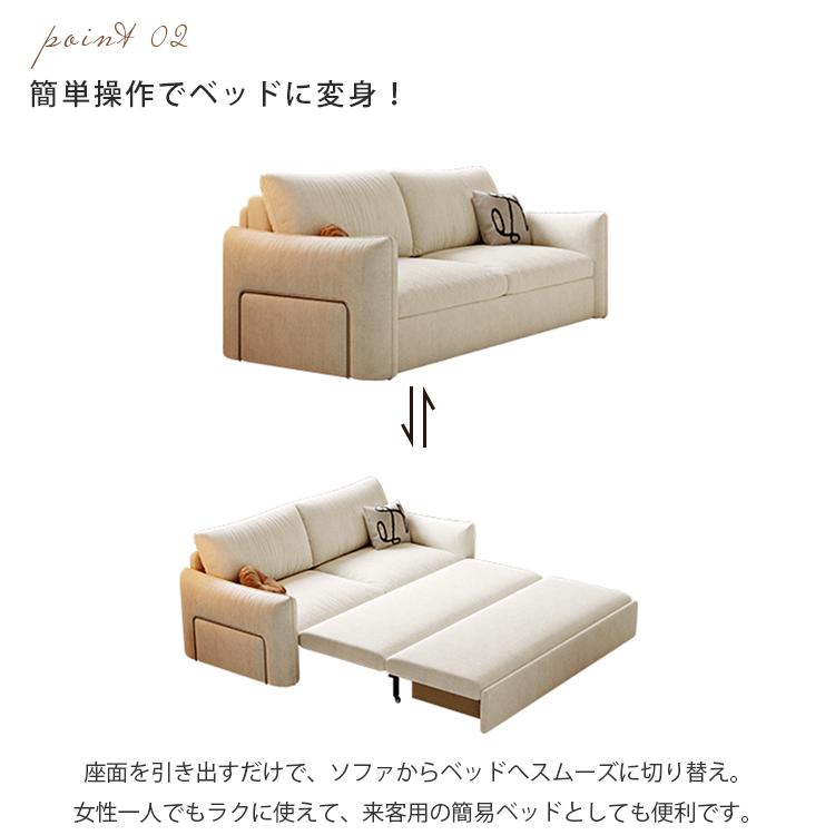 ソファ 3WAY ソファベッド 収納付き 幅136-276cm 選べる6色 シェニール