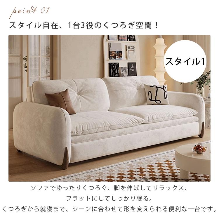 ソファ 3WAY 引き出し式 ソファベッド 幅130-240cm 3色 ポリエステル 