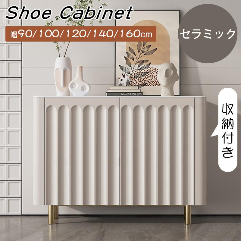 【値下げしました】DIY収納棚（160×90×57）下駄箱 シューズボックス セラミック天板 幅90-160cm コンソールテーブル兼用
