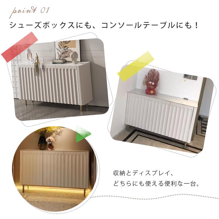 シューズボックス セラミック天板 幅90-160cm コンソールテーブル兼用