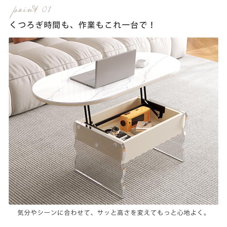 リフティングテーブル セラミック天板 木目調天板 多機能 ローテーブル