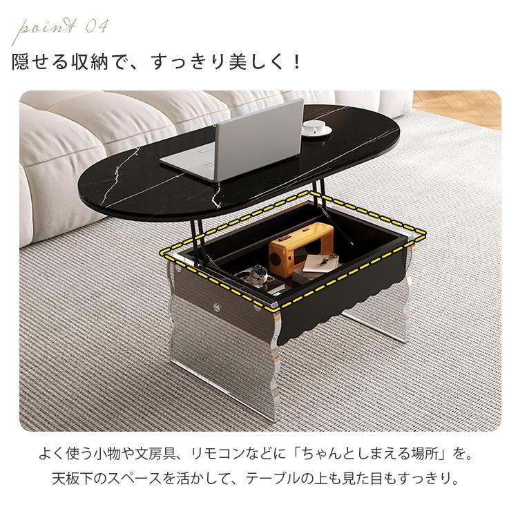 リフティングテーブル セラミック天板 木目調天板 多機能 ローテーブル