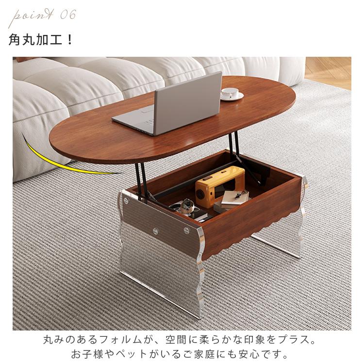 リフティングテーブル セラミック天板 木目調天板 多機能 ローテーブル