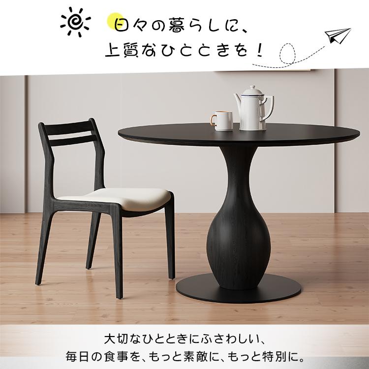 ダイニングテーブル 丸テーブル セラミック天板 アッシュ材 天然木直径