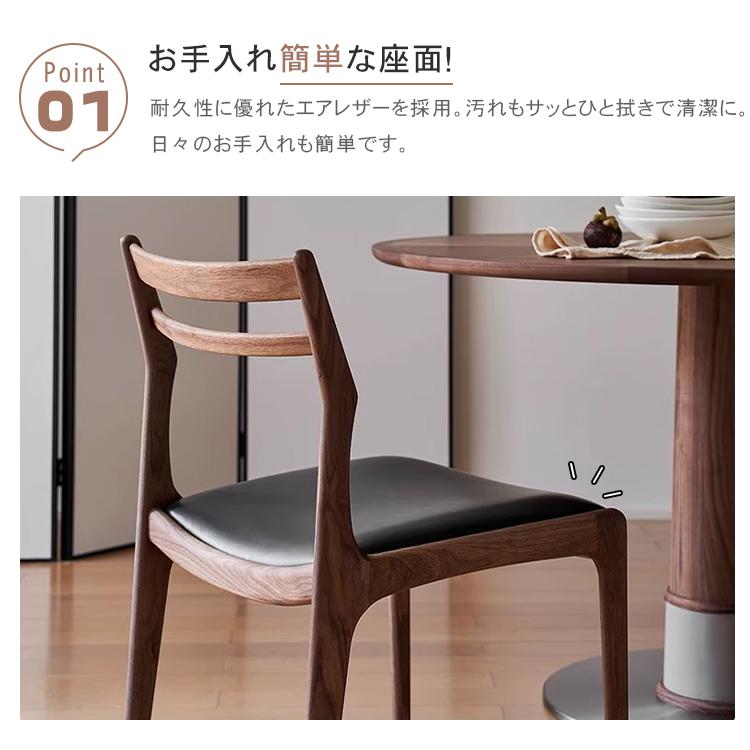 ダイニングチェア 2脚セット 木製 北欧風 ナチュラル シンプル リビングチェア デスクチェア カフェチェア 書斎椅子 モダン 高級感 組立不要 来客用_2