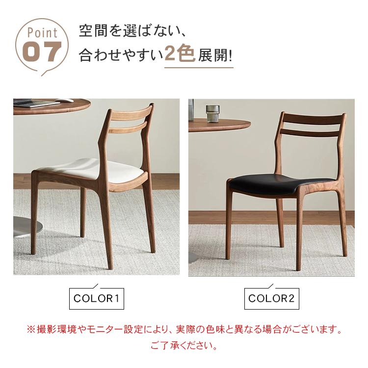ダイニングチェア 2脚セット 木製 北欧風 ナチュラル シンプル リビングチェア デスクチェア カフェチェア 書斎椅子 モダン 高級感 組立不要 来客用_7
