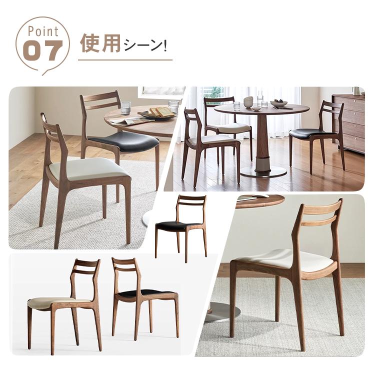 ダイニングチェア 2脚セット 木製 北欧風 ナチュラル シンプル リビングチェア デスクチェア カフェチェア 書斎椅子 モダン 高級感 組立不要 来客用_9