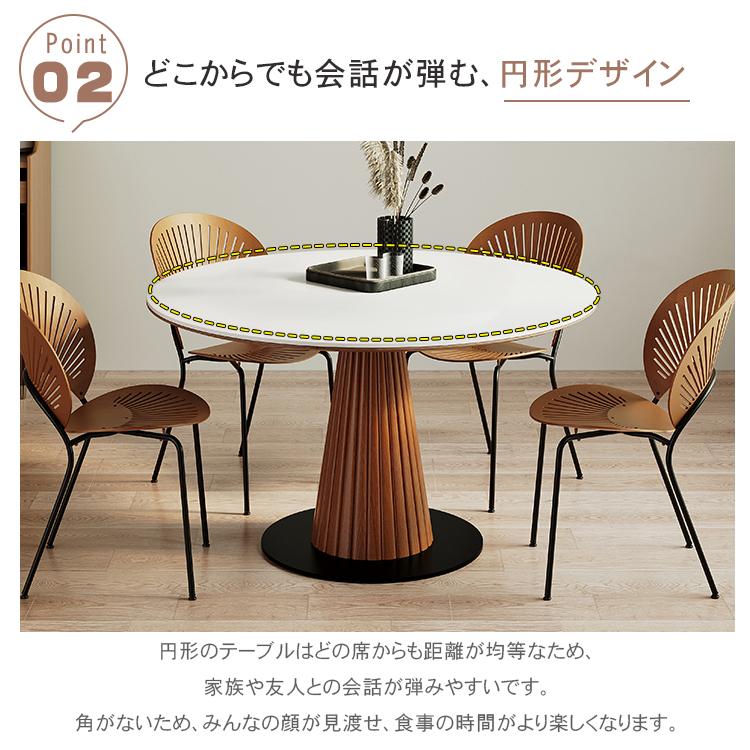 ダイニングテーブル セラミック天板 円形 食卓 高さ75cm 直径90cm