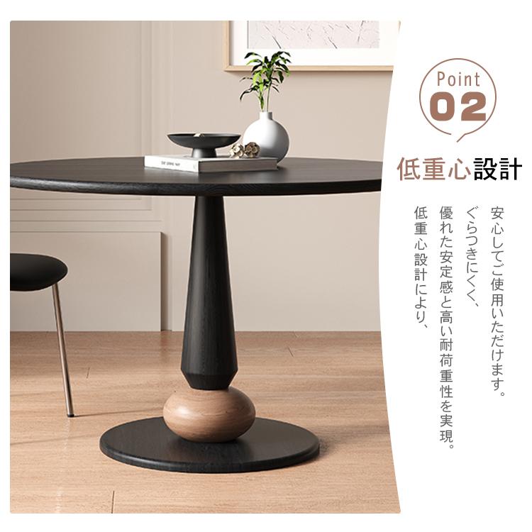 ダイニングテーブル 木製天板 円形 食卓 高さ75cm 直径80~120cm モダン