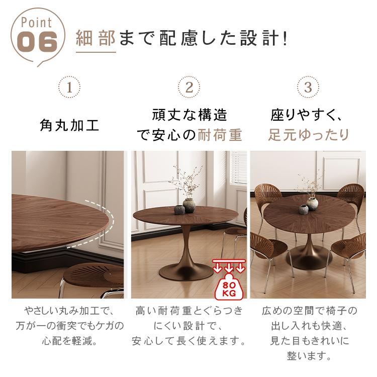 ダイニングテーブル 丸 直径80~120cm 食卓テーブル 食卓 高さ75cm 天然