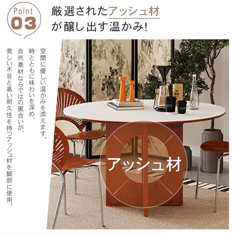 ダイニングテーブル 円形 食卓テーブル 直径90~135cm 高さ75cm