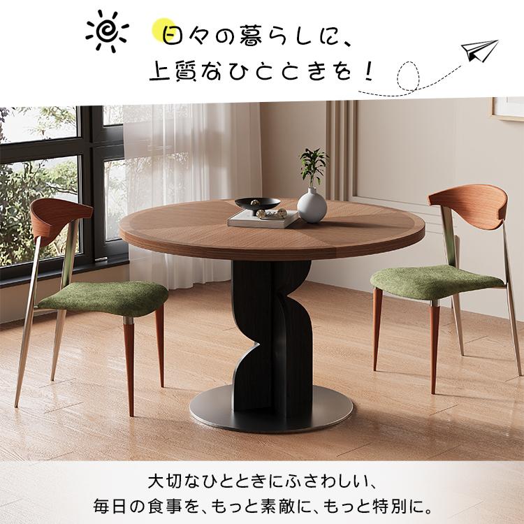 ダイニングテーブル 丸 食卓テーブル 直径80~130cm 高さ75cm 天然木