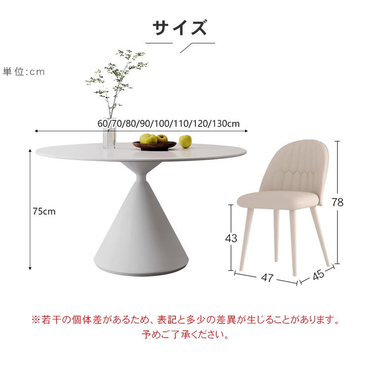 丸テーブル ダイニングテーブル 2人掛け 4人掛け 6人掛け セラミック 直径60 70 80 90 100 110 120 130 ホワイト ブラック おしゃれ 食卓 シンプル |  | 10