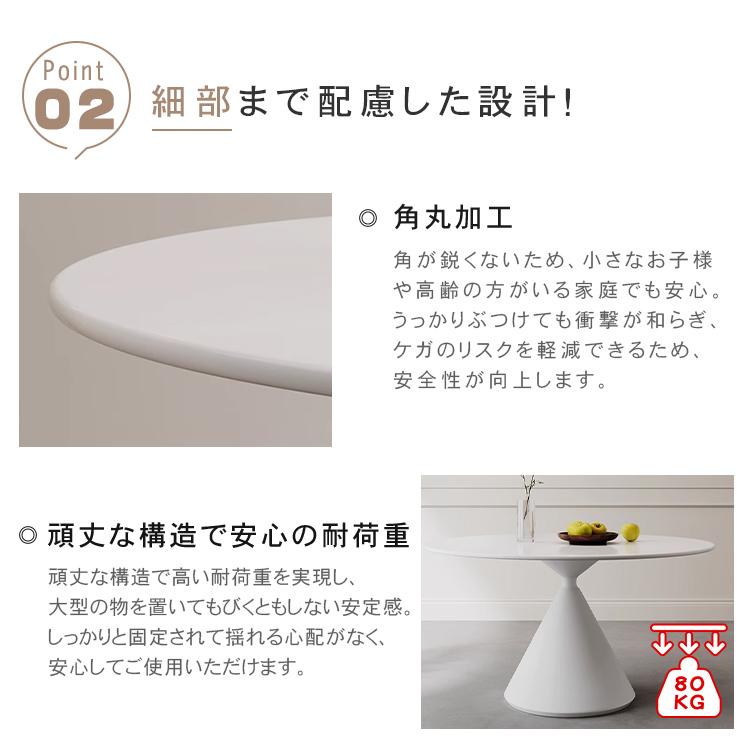 丸テーブル ダイニングテーブル 2人掛け 4人掛け 6人掛け セラミック 直径60 70 80 90 100 110 120 130 ホワイト ブラック おしゃれ 食卓 シンプル |  | 05