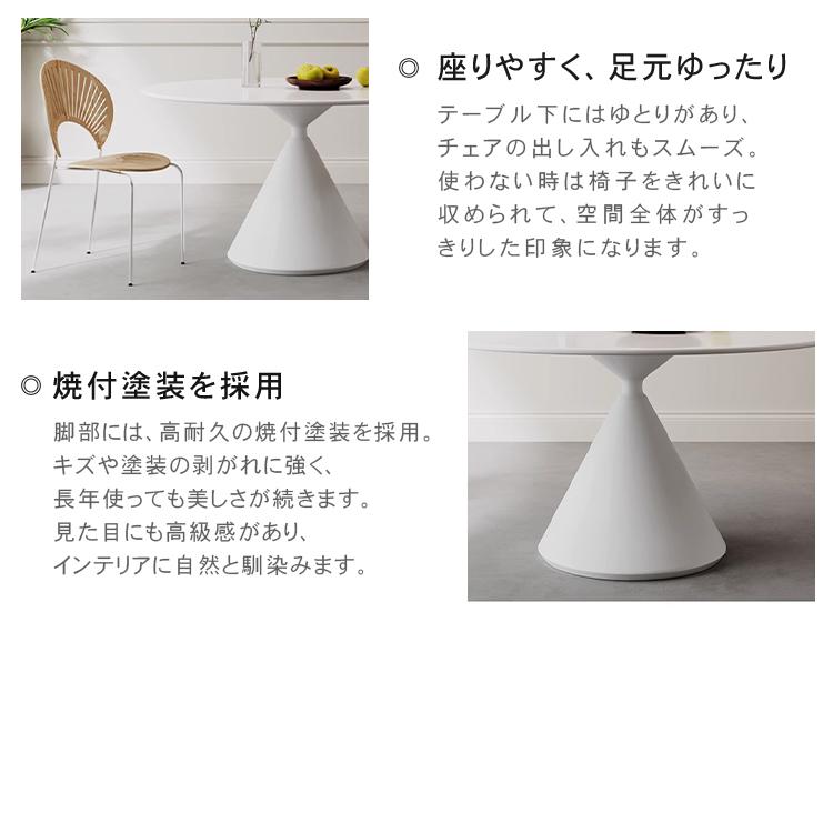 丸テーブル ダイニングテーブル 2人掛け 4人掛け 6人掛け セラミック 直径60 70 80 90 100 110 120 130 ホワイト ブラック おしゃれ 食卓 シンプル |  | 06