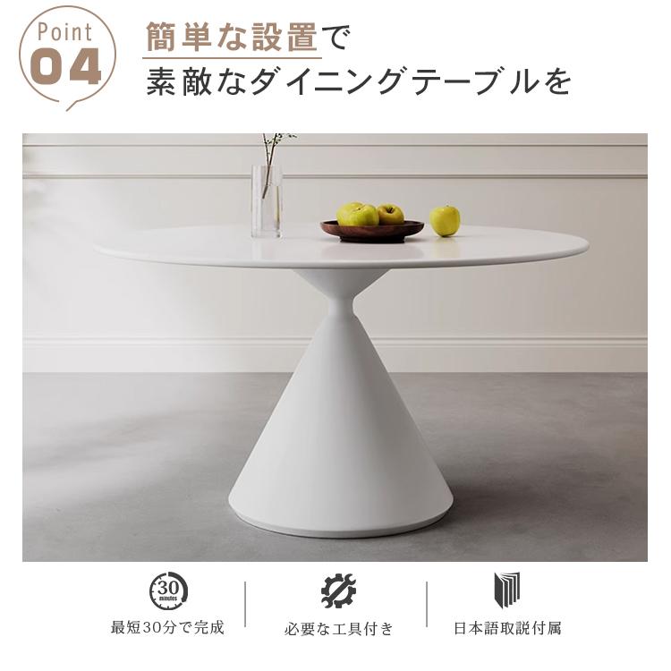 丸テーブル ダイニングテーブル 2人掛け 4人掛け 6人掛け セラミック 直径60 70 80 90 100 110 120 130 ホワイト ブラック おしゃれ 食卓 シンプル |  | 08