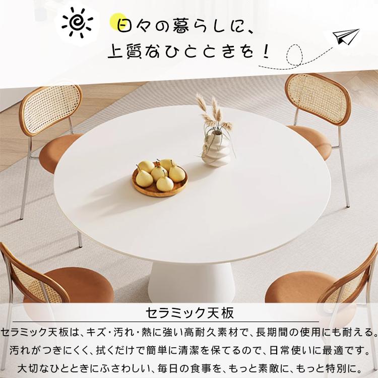 丸テーブル ダイニングテーブル 2人掛け 4人掛け 6人掛け セラミック天板 直径60 70 80 90 100 110 120 130 135 おしゃれ 食卓 シンプル 高級 |  | 02