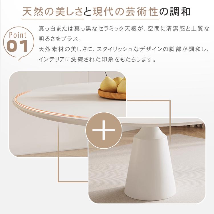 丸テーブル ダイニングテーブル 2人掛け 4人掛け 6人掛け セラミック天板 直径60 70 80 90 100 110 120 130 135 おしゃれ 食卓 シンプル 高級 |  | 04